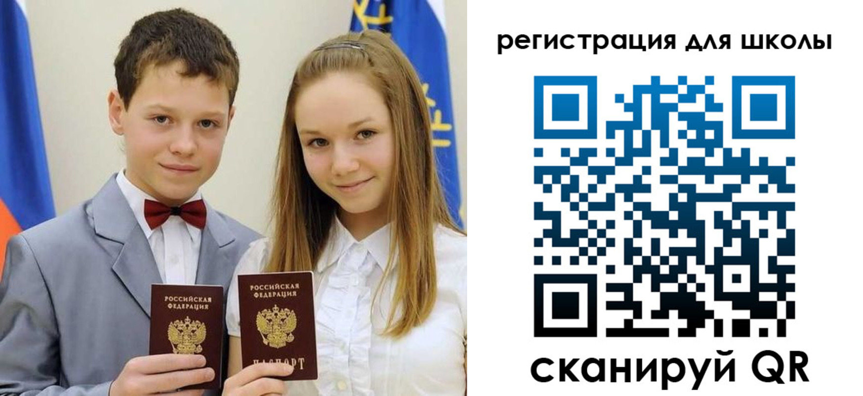 прописка для кредита в Черкесске