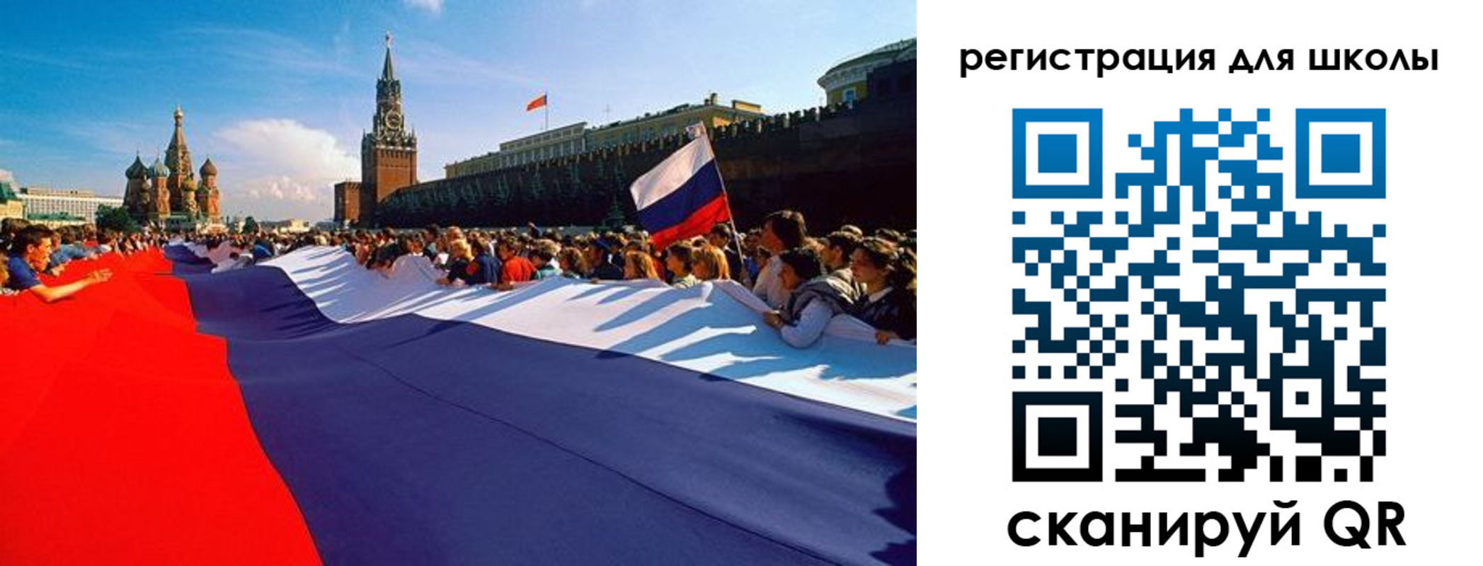 прописка 2025 в Черкесске