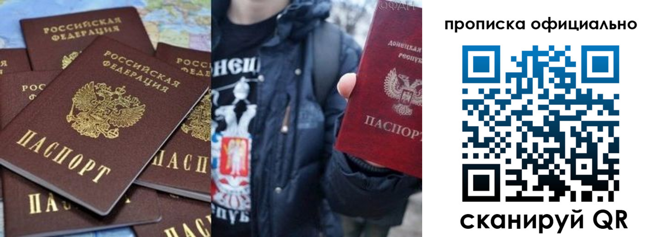 где прописаться в Черкесске
